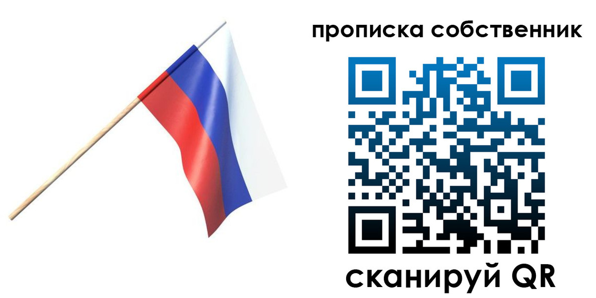 временная регистрация 2025 в Полярном