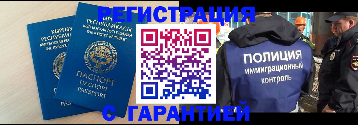 пропишу в квартире в Полярном