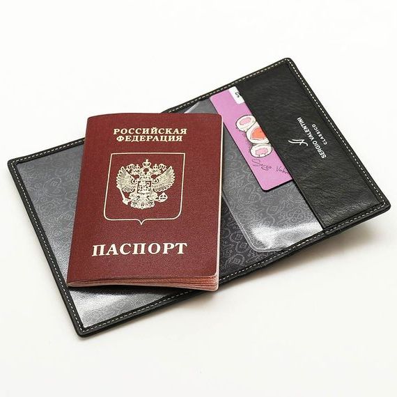 прописка в Полярном